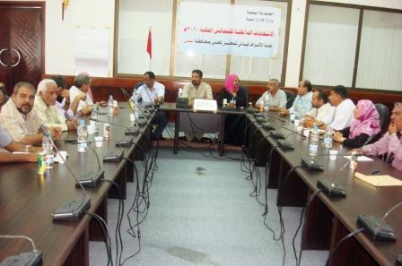 لجنة الاشراف الميداني للمجلس المحلي بمحافظة عدن